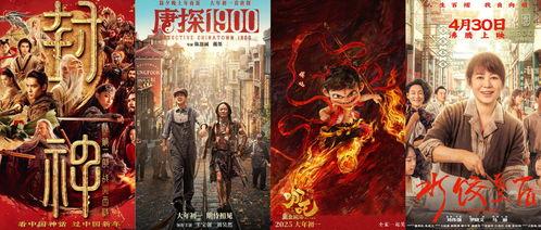 国产电影在线,国产电影中的时代印记与情感共鸣  第3张