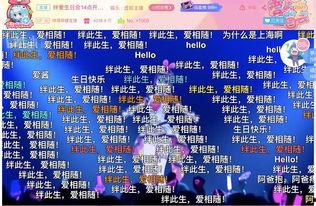 国产主播做爰直播,爰情直播现象背后的伦理与争议 第3张 国产主播做爰直播,爰情直播现象背后的伦理与争议 第3张