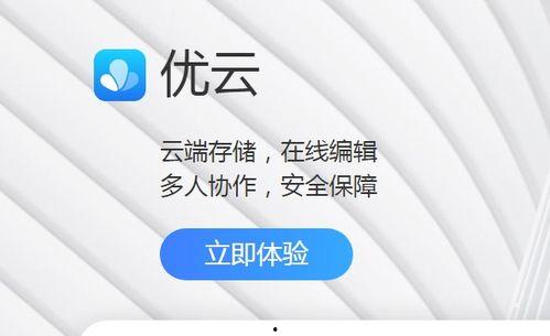 国产免,免生成技术引领未来创新浪潮 第3张 国产免,免生成技术引领未来创新浪潮 第3张