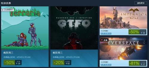 无限国产资源,共筑民族复兴之路  第3张