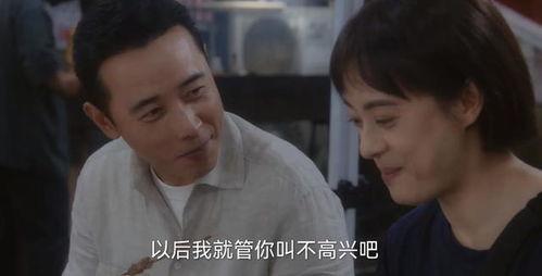 国产乱人在线观看,揭秘网络迷雾中的视觉盛宴 第3张 国产乱人在线观看,揭秘网络迷雾中的视觉盛宴 第3张