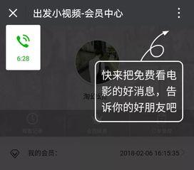 免费国产福利视频,免费资源一网打尽  第2张