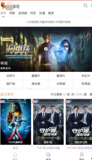 正在播放国产久久,探寻中国影视作品的魅力与传承 第2张 正在播放国产久久,探寻中国影视作品的魅力与传承 第2张