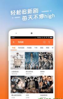 手机看片在线国产,手机看片,尽享国产影视魅力 第2张 手机看片在线国产,手机看片,尽享国产影视魅力 第2张