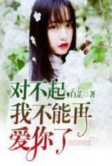 娱乐圈吃瓜短剧推荐小说